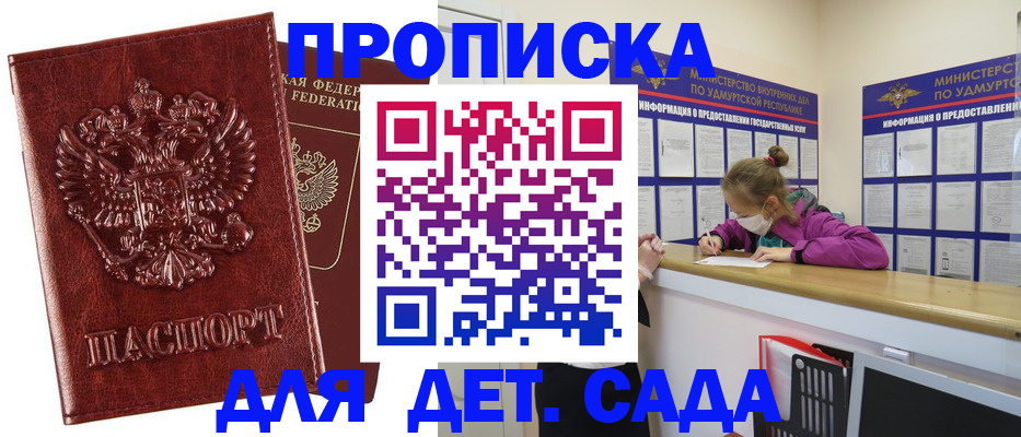 миграционный учет в Киржаче