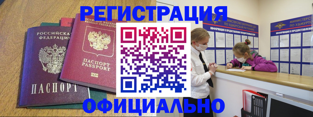 регистрация для дет. сада в Киржаче