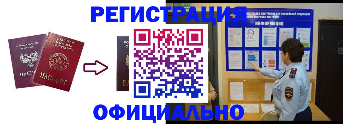 где прописаться в Киржаче