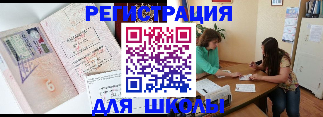 где прописаться в Киржаче